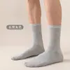 Calcetines para Hombre de Media Pantorrilla Primavera, Otoño e Invierno Anti-Pilling Calcetines Sin Costuras Negros Versátiles de Negocios Calcetines de Invierno