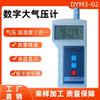 Medidor de pressão atmosférica digital DYM3-02 [display digital temperatura e umidade pressão três em um] barômetro