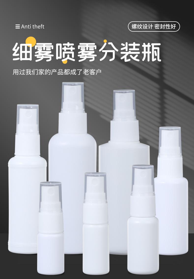 喷瓶_01.jpg