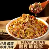 Bom Prato para Arroz Feijão-Caupi Picante e Azedo Moela de Frango Miúdos de Frango Molho para Cobertura de Arroz Conservas de Legumes Acompanhamento Macarrão Tigela de Arroz Conservas Engarrafadas