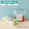 Bolsa de Conservación Sellada para Congelación de Refrigerador Bolsa Autoadhesiva Desechable para Hogar Bolsa Sellada con Plástico Embalaje Bolsa de Vacío Bolsa de Almacenamiento