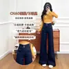 Calça Jeans Flare de Perna Larga para Mulheres, Tendência Outono e Inverno 2025 Novo Estilo, Solta e Casual, Moda Coreana Preguiçosa Calça Reta