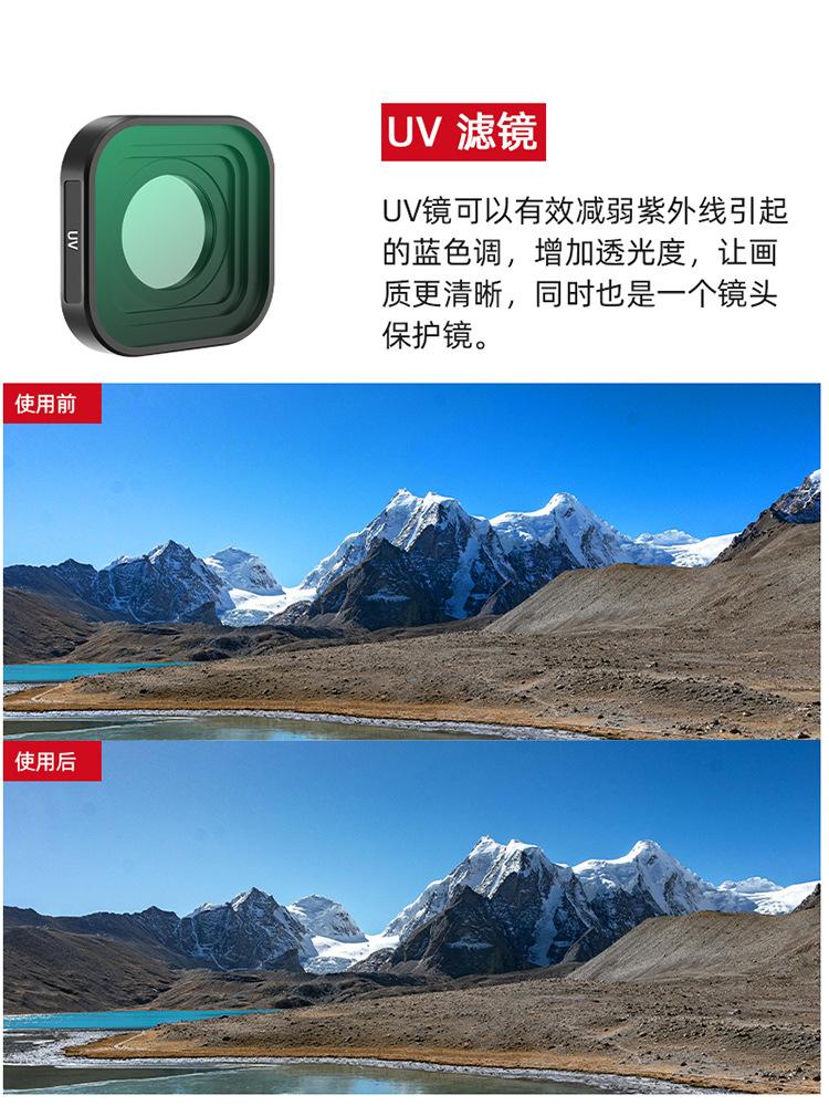 中文详情_11