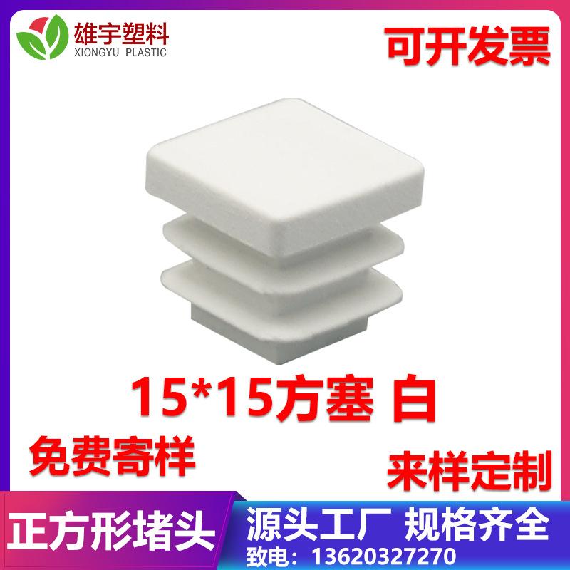 15x15白.jpg
