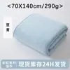 Toalha de Banho Antibacteriana de Coral Fleece Chuhui para Homens, Toalha de Banho Adulto que Envolve o Corpo Inteiro, Usável para Mulheres, Toalha Grande Anti-Ácaros, Toalha de Banho Personalizável