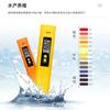Analizador portátil de calidad del agua PH06, medidor de pH con bolígrafo de prueba y monitoreo de temperatura, bolígrafo de prueba de pH dos en uno