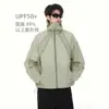 Roupa de Proteção Solar de Seda Gelada para Uso Externo para Homens e Mulheres, Jaqueta com Capuz Solta e Leve da Moda de Verão, Roupa de Proteção Solar Antivírus para Casais