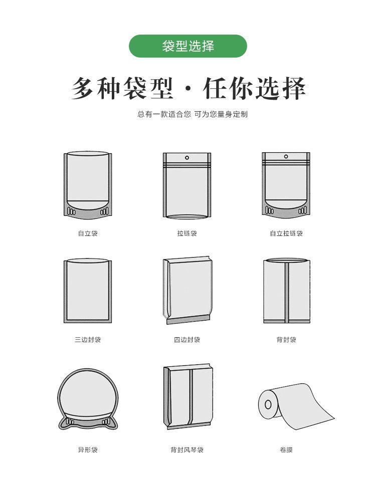 详情页修改-恢复的_11