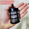 Pantalla de filtro de bomba de agua, pantalla de filtro de doble capa para lavado de autos, cartucho de filtro de acero inoxidable de doble capa grueso y de alta resistencia, boquilla para succión de agua.