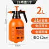 Botella Atomizadora Desinfectante Engrosada para Regar Flores, Pulverizador a Presión para Jardinería Doméstica, Pulverizador de Limpieza, Regadera, Boquilla de Ducha para Flores