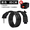 Candado con llave para bicicleta candado de combinación antirrobo de montaña bicicleta de montaña cadena portátil cable de acero bicicleta eléctrica candado para bicicleta