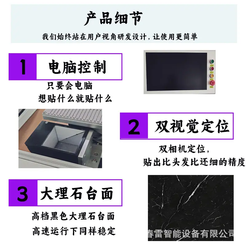 视觉产品细节-1 -.jpg