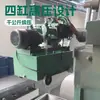 Bomba de Teste de Pressão Elétrica 4Dsy Mining 2.5Mpa Bomba de Pressão Portátil para Tubulação Horizontal em Estoque
