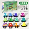 Tren Magnético de Madera de Colores para Niños, Tren Magnético de Números, Bloques de Construcción Cognitivos de Color y Número para Bebés, Juguete de Ensamblaje