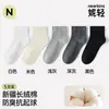Meias para mulheres cano curto meias pós-parto primavera e outono algodão puro cinza estilo japonês antibacteriana desodorizante meias para gestantes meias Zhuji atacado