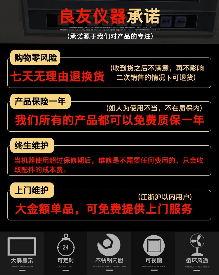 HWHS-150生化恒温恒湿培养箱 图片2
