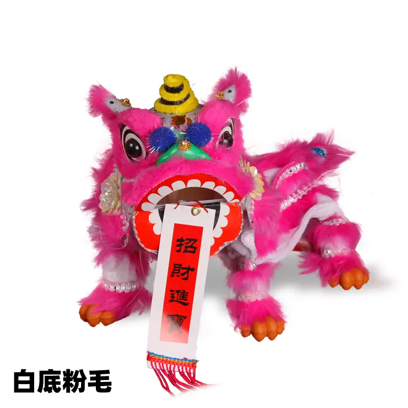 白底粉毛.jpg