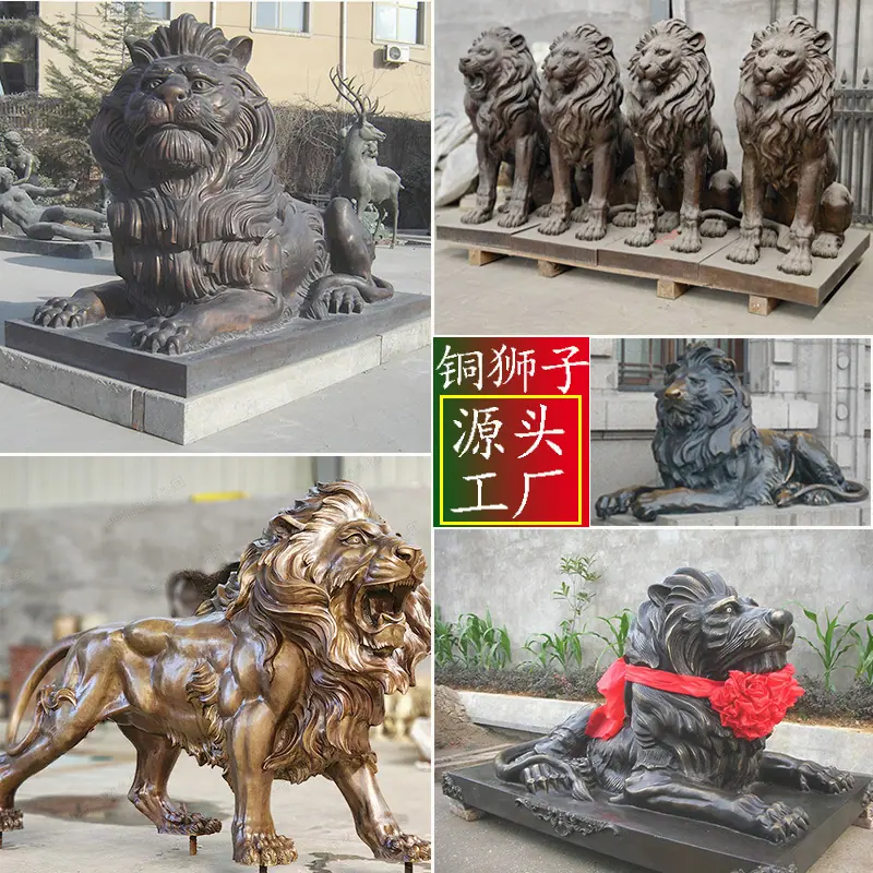 铸铜动物狮子雕塑