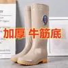 Botas de Chuva Femininas de Cano Alto, Botas de Chuva da Moda de Cano Médio, Botas de Chuva com Solado de Borracha Antiderrapante, Sapatos de Borracha de Proteção do Trabalho, Botas de Água para Trabalho na Cozinha