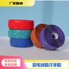 Cinturón antideslizante pegajoso absorbente de sudor 1.5/2 m alargado cinturón de bobinado para caña de pescar cinturón para manillar de bicicleta