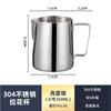 Fabricantes um grande número de bico fino boca de cisne aço inoxidável puxar flor copo escala erosão elétrica puxar flor cilindro fonte copo de leite copo de café