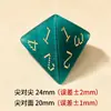 Suministro Directo de Fábrica Juego de Mesa Dnd Dungeons and Dragons Dado Poliedro Z07 Azul Pavo Real Ojo de Gato Juego de Siete Dados