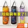 Organizador de bolsas de basura para colgar en la pared, almacenamiento de bolsas de plástico para la cocina, almacenamiento de bolsas de compras colgantes, bolsa colgante de almacenamiento