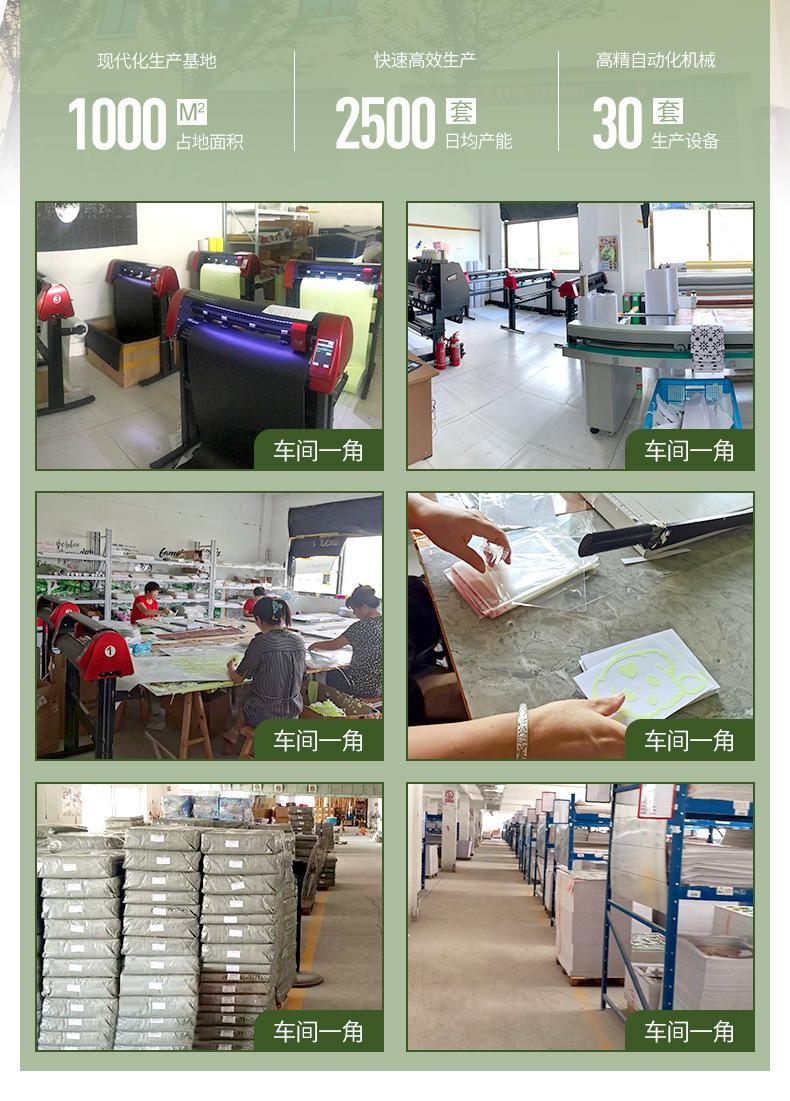 贴纸详情页--14.jpg
