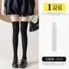 Medias Blancas de Seda Hasta la Rodilla Verano Finas Blancas Jk Medias de Muslo Verano Extendidas Media Pierna Calcetines de Pantorrilla