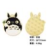 Lindo Dibujo Animado Japonés Totoro Aleación Goteo de Aceite Colgante DIY Creativo Pareja Estudiante Estilo ins Llavero para Bolso