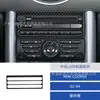 Adequado para 02-04 Bmw Mimi Carro Interior Modificação Fibra de Carbono Controle Central Painel de Controle de CD Decoração