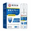 Spray para crescimento capilar fortalece as raízes e folículos capilares, apresentando uma fórmula suave com extrato de ervas para cuidados e nutrição capilar.. Disponível em estoque para envio imediato, atacado do fabricante