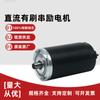 Motor Hidráulico CC Pequeño 12V 24V 800W Unidad de Potencia de Bomba de Aceite de Alta Potencia para Motor de Compuerta Trasera de Coche