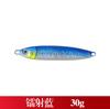 Fábrica nova água salgada pesca Luya placa de ferro arremesso longo pesca marítima isca artificial peixe de chumbo cobra d'água s equipamento de pesca suprimentos de pesca