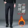 Pantalones Casuales Negros Italianos para Hombre, Nuevo Estilo Otoño, Pantalones Rectos Holgados para Hombre, Pantalones de Vestir de Negocios para Hombre de Mediana Edad Elásticos en Cuatro Direcciones