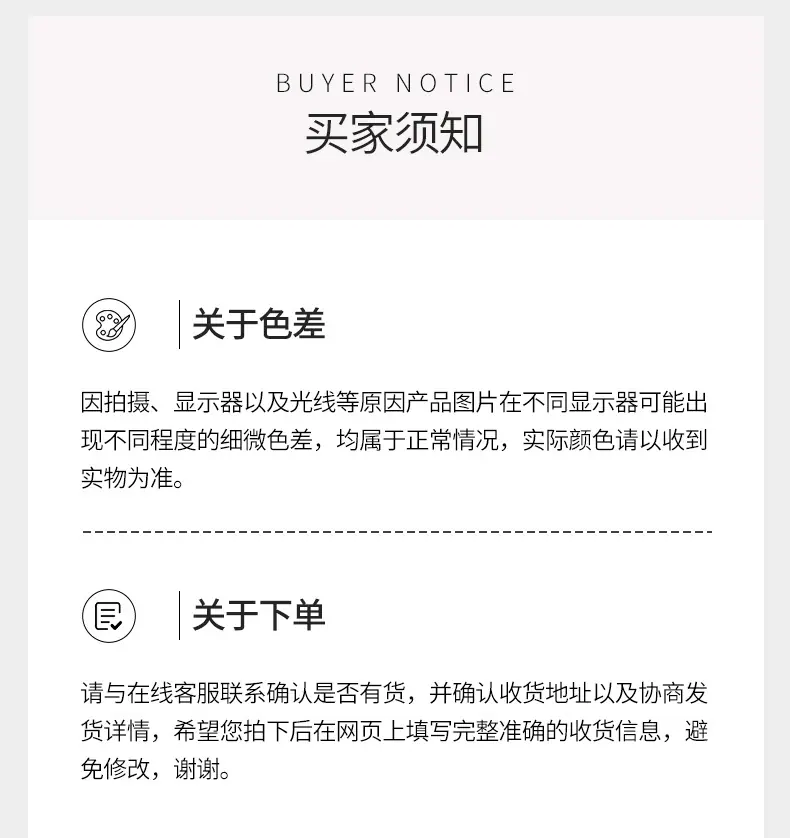 尾 (3)