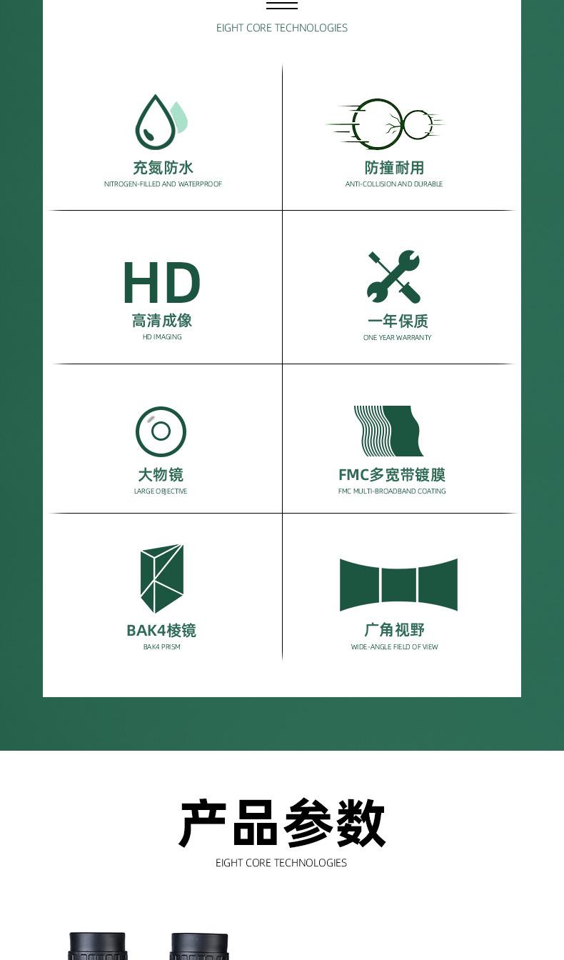 详情页_02.jpg