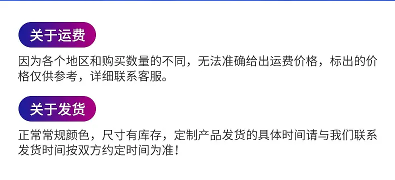 练功服工厂跆拳道服内页_02