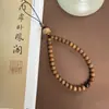 Cadena para teléfono de sándalo verde, cadena para teléfono de madera de azufaifo y adornos de madera de estilo étnico con temática de loto y nube auspiciosa - al por mayor