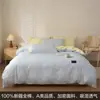 Juego de Ropa de Cama de Algodón Puro de Cuatro Piezas 2026 Nuevo Estilo Dormitorio Estudiantil Funda Nórdica de Algodón Puro Sábana Ajustable Sábana Individual Juego de Tres Piezas