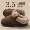 Nuevas Pantuflas de Algodón de Punta Cerrada para Mujer, Invierno Hogar Interior Antideslizantes Cálidas de Felpa Plegables Suela Gruesa Pantuflas Exteriores para Hombre, Venta al por Mayor