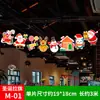 Decoraciones navideñas especializadas para ventas transfronterizas: banderines, pancartas, banderolas colgantes para centros comerciales, decoraciones para hoteles, guirnaldas de Navidad y adornos colgantes para crear un ambiente festivo