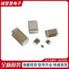 Capacitor Original Genuino Tcc1210X7S475M101Mt 1210 4.7Uf 100V 20% X7S