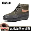 Zapatos de Camuflaje Nuevos Construcción de Cemento Ropa de Trabajo Resistente al Desgaste Protección Laboral Modificada Zapatos de Liberación Lona para Mujer Zapatos de Goma para Hombre