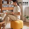 Banco Bajo Creativo para el Hogar, Taburete Pequeño para Entrada, Taburete Sencillo para Cambiar Zapatos, Mesa Lateral de Café para Sofá de Sala de Estar, Cojín Suave Infantil