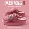 Pantuflas de Casa Cálidas Antideslizantes de Suela Gruesa con Forro de Felpa, Diseño de Dibujos Animados, para Mujer, Nueva Colección Otoño/Invierno 2026, con Sensación Suave Acolchada