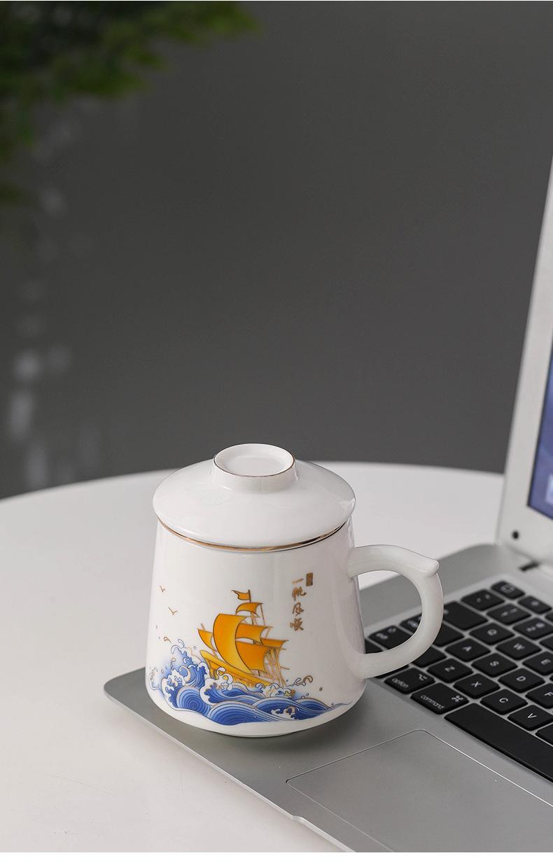 一帆风顺办公杯_09