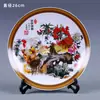 Plato de Cerámica de Apreciación de Salón Lleno de Auspiciosidad Plato Conmemorativo de Porcelana Blanca Jingdezhen Plato de Decoración para el Hogar Estilo Chino Nuevo Adornos para la Sala de Estar