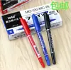 Marcador de Logística Negro Tinta Aceitosa Marcador de Un Solo Punta Gran Capacidad Pequeño Doble Punta Punta Grande