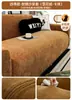 Funda de Sofá Color Crema Cuatro Estaciones Cubierta Completa Engrosada de una Pieza Elástica para Persona Perezosa Anti-Arañazos de Gato Tela para Asiento Cojín 2026 Nuevo Estilo